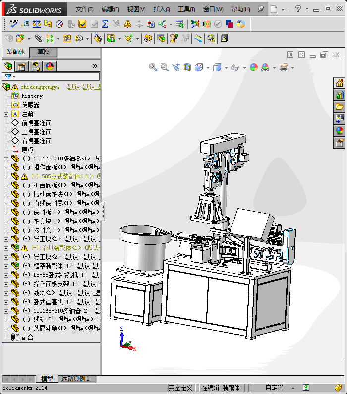 全自动攻牙机双向多头（STEP）
