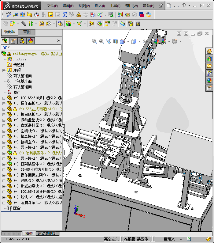 全自动攻牙机双向多头（STEP）