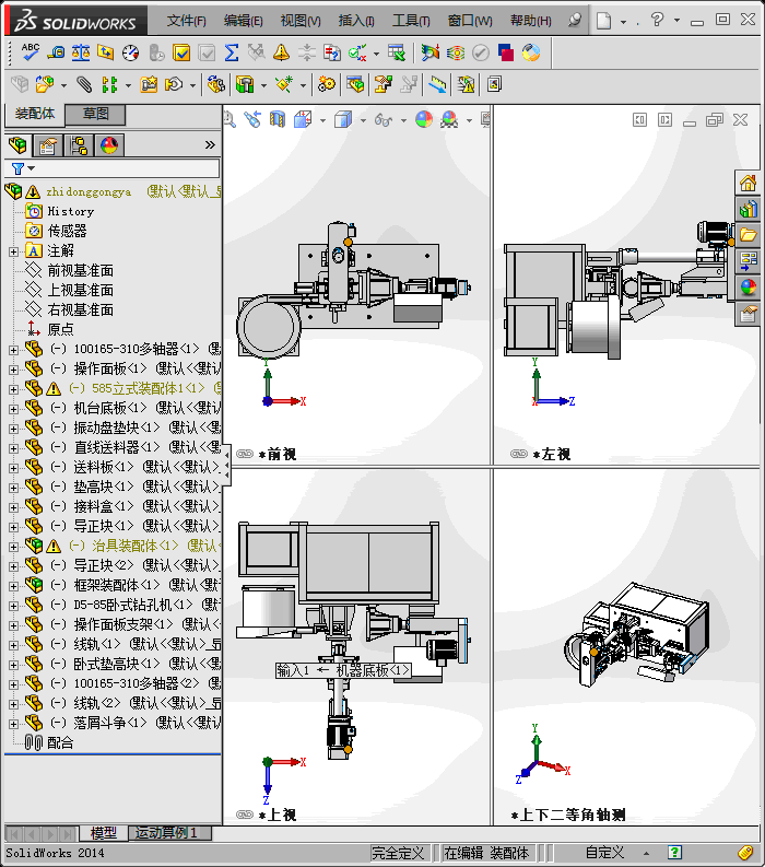 全自动攻牙机双向多头（STEP）