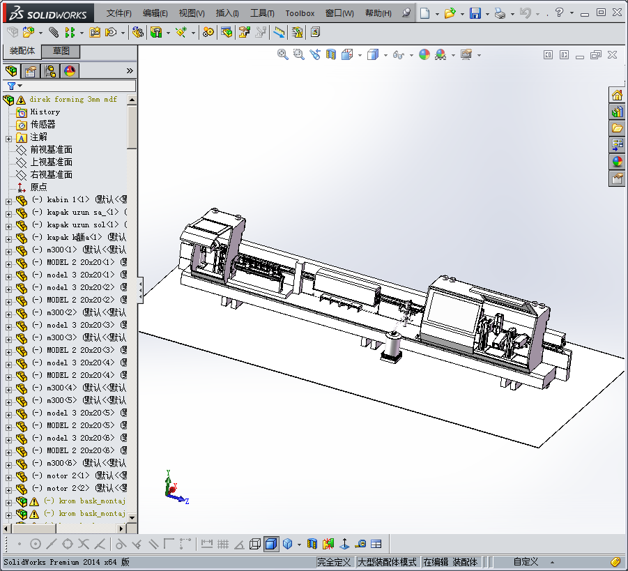 自动化设备一体化