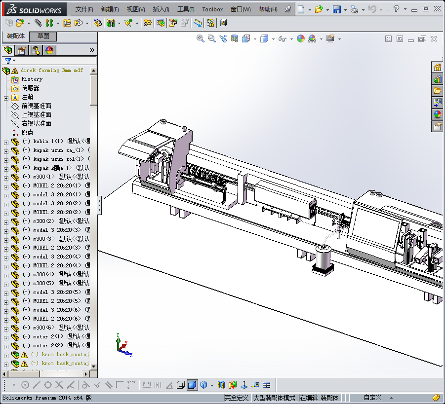 自动化设备一体化