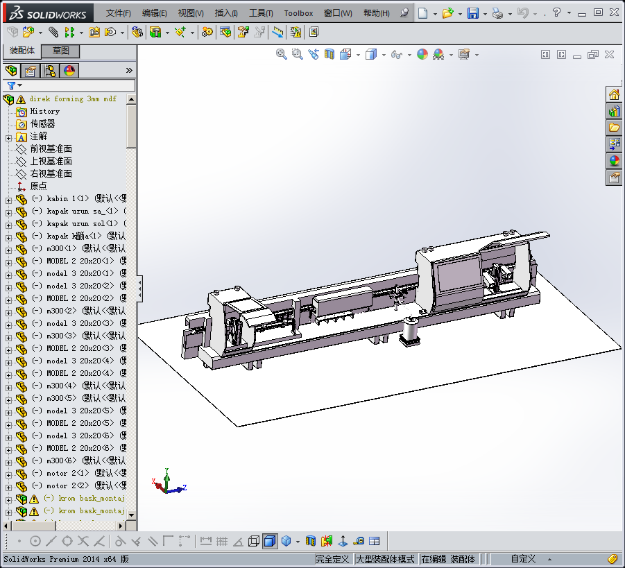 自动化设备一体化
