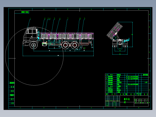 自卸车整车设计含CAD+说明书
