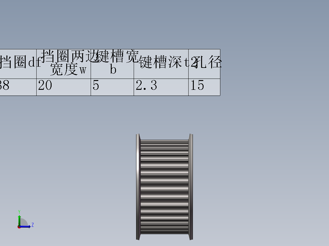 圆弧齿同步轮模板-SW20左视图