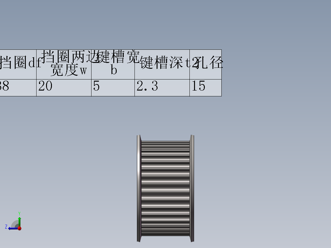 圆弧齿同步轮模板-SW20右视图