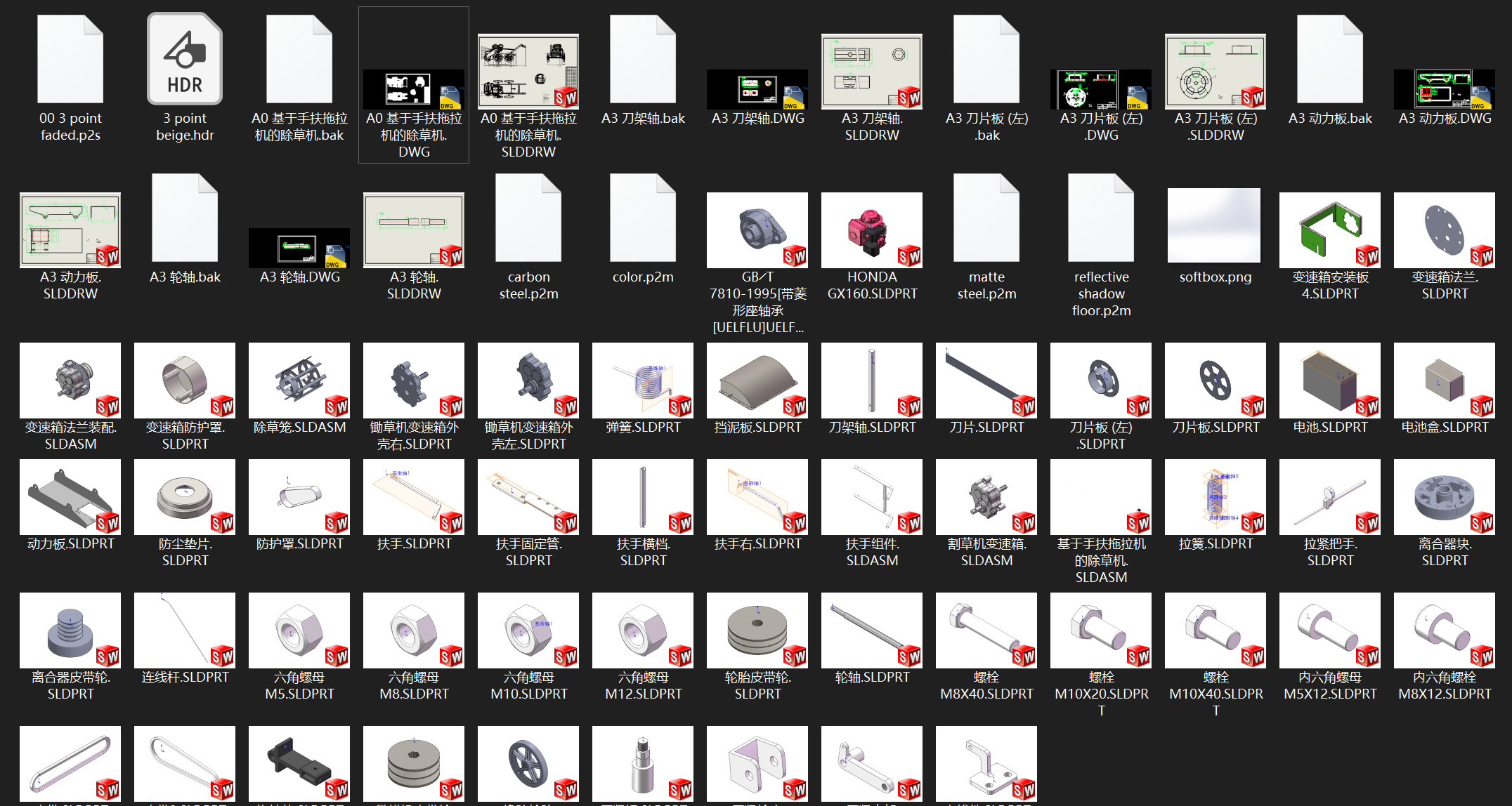 基于手扶拖拉机的除草机3D+装配图+零件图