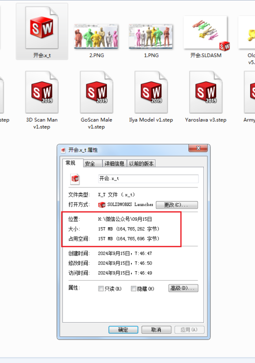 开会缩略图