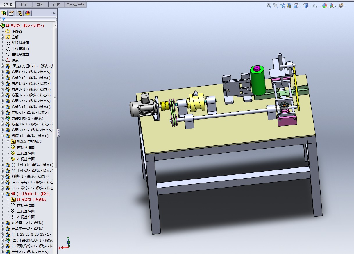 半自动钻床设计【数控钻床】【含三维SOLIDWORKS】