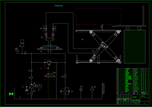 升降平台液压系统设计（CAD+说明书）缩略图
