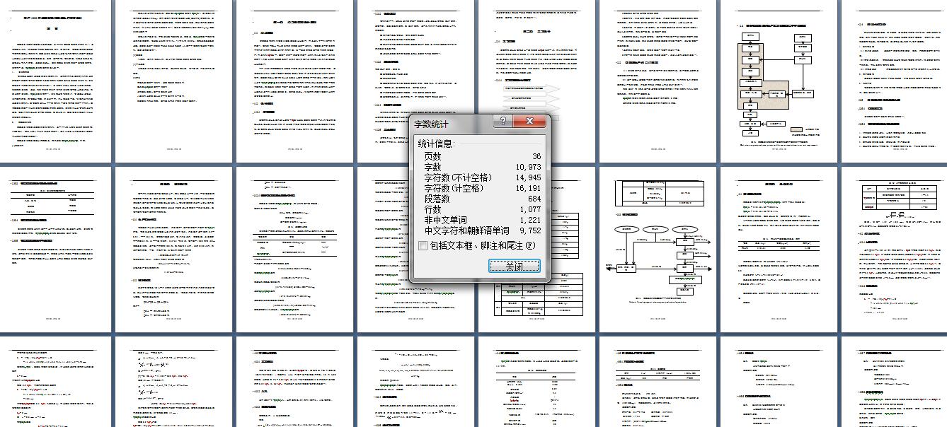 年产1000万瓶硒酵母口服液生产工艺设计