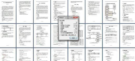 年产1000万瓶硒酵母口服液生产工艺设计缩略图