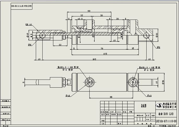 小型液压缸SW图