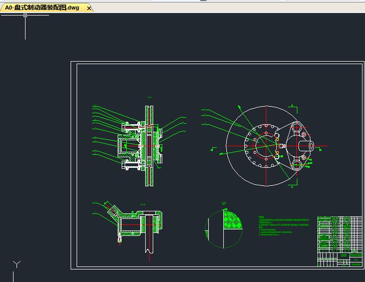 盘式制动器制动系设计[奥迪A8] 包含CAD图纸和说明文档参考