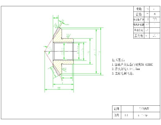 2G046--差速器设计及桥壳有限元分析(三维proe全)缩略图