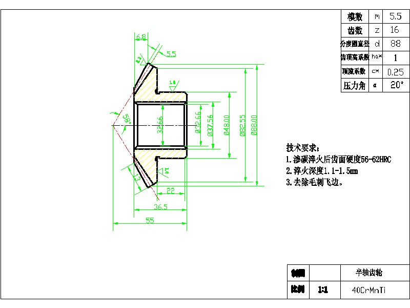 2G046--差速器设计及桥壳有限元分析(三维proe全)