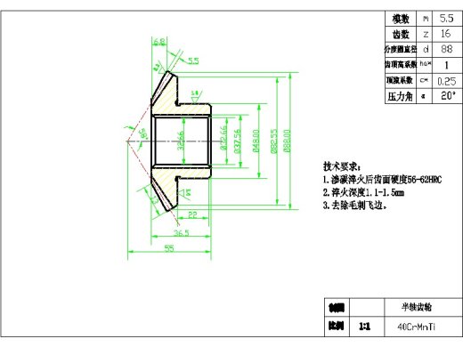 2G046--差速器设计及桥壳有限元分析(三维proe全)缩略图