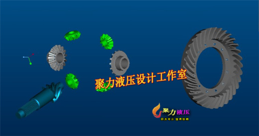2G046--差速器设计及桥壳有限元分析(三维proe全)缩略图