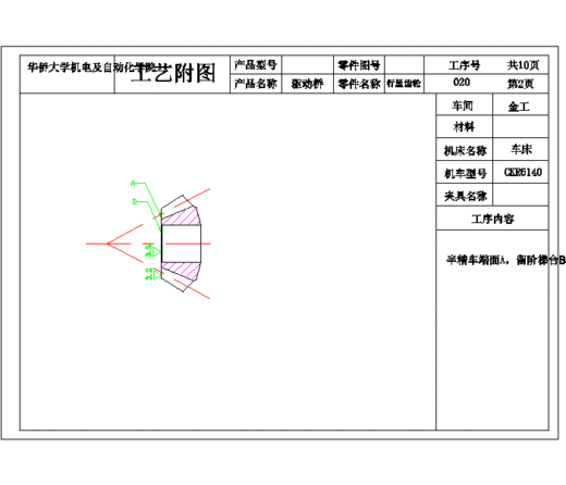 2G046--差速器设计及桥壳有限元分析(三维proe全)缩略图