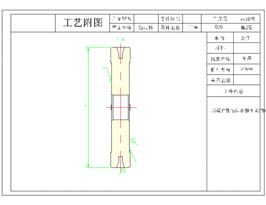 2G046--差速器设计及桥壳有限元分析(三维proe全)缩略图