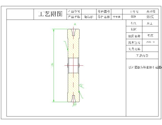 2G046--差速器设计及桥壳有限元分析(三维proe全)缩略图