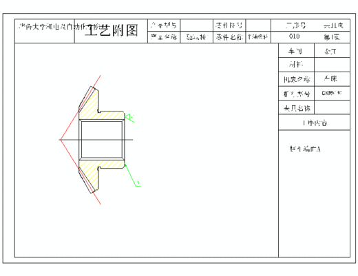 2G046--差速器设计及桥壳有限元分析(三维proe全)缩略图
