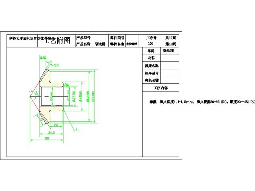 2G046--差速器设计及桥壳有限元分析(三维proe全)缩略图