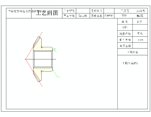 2G046--差速器设计及桥壳有限元分析(三维proe全)缩略图
