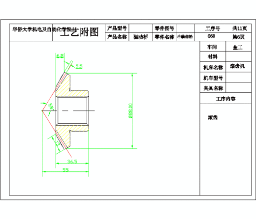 2G046--差速器设计及桥壳有限元分析(三维proe全)缩略图
