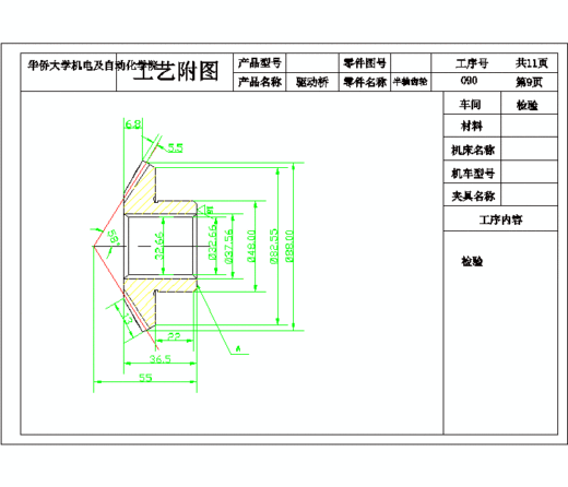 2G046--差速器设计及桥壳有限元分析(三维proe全)缩略图