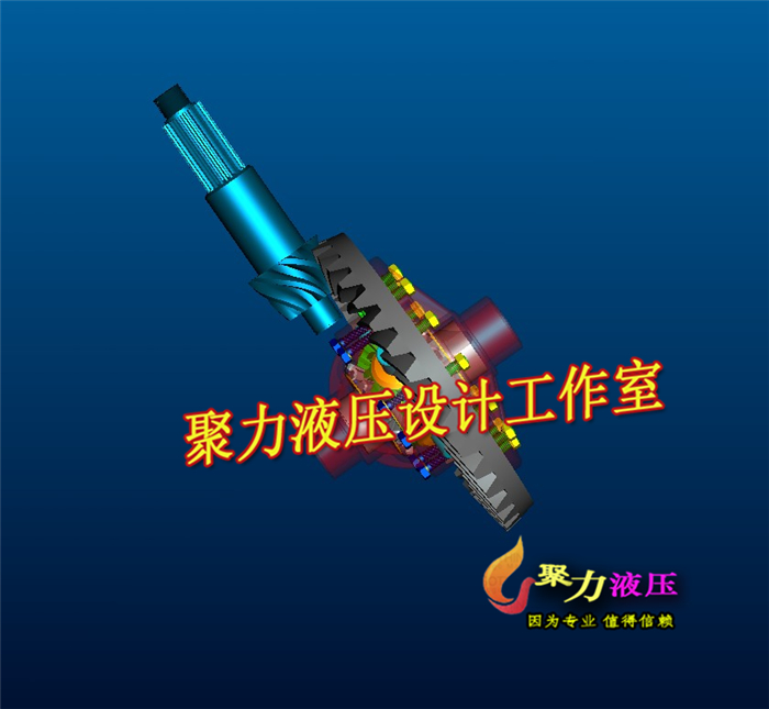 2G046--差速器设计及桥壳有限元分析(三维proe全)