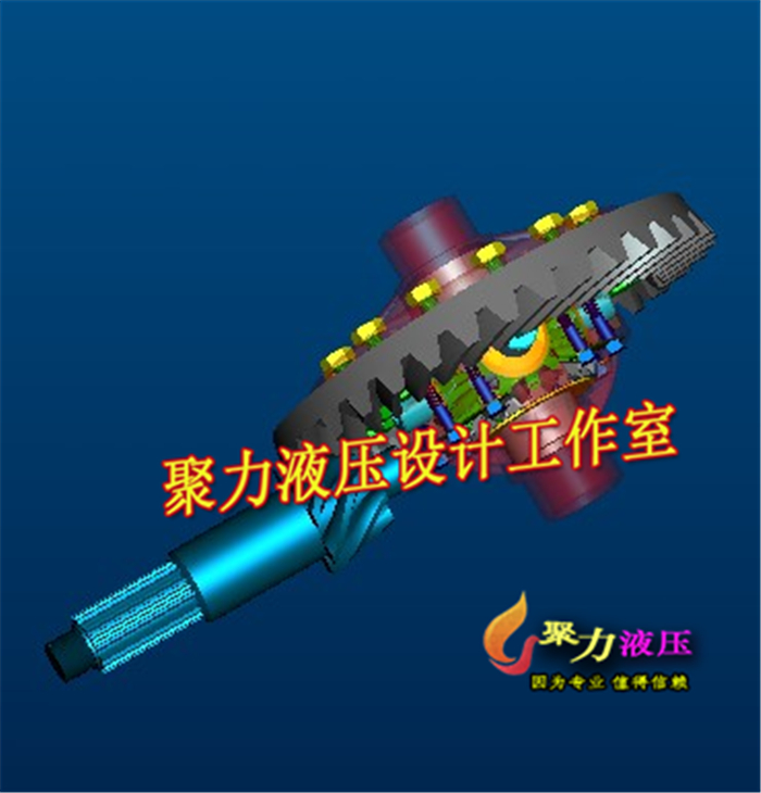 2G046--差速器设计及桥壳有限元分析(三维proe全)