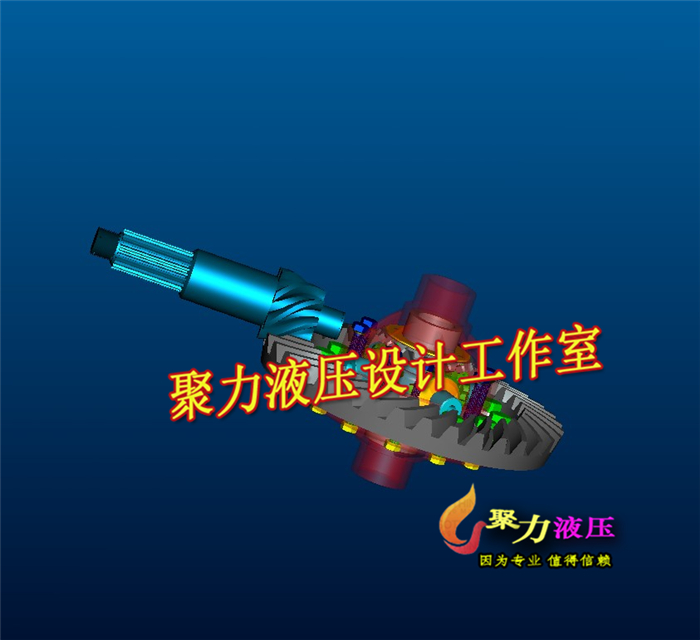 2G046--差速器设计及桥壳有限元分析(三维proe全)