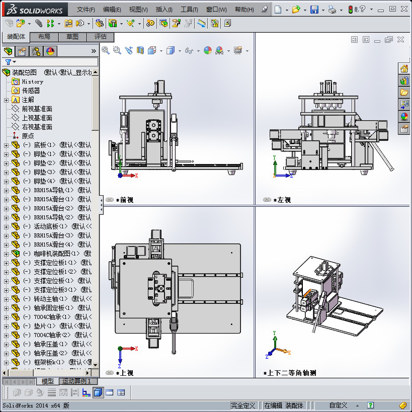 产品功能测试设备