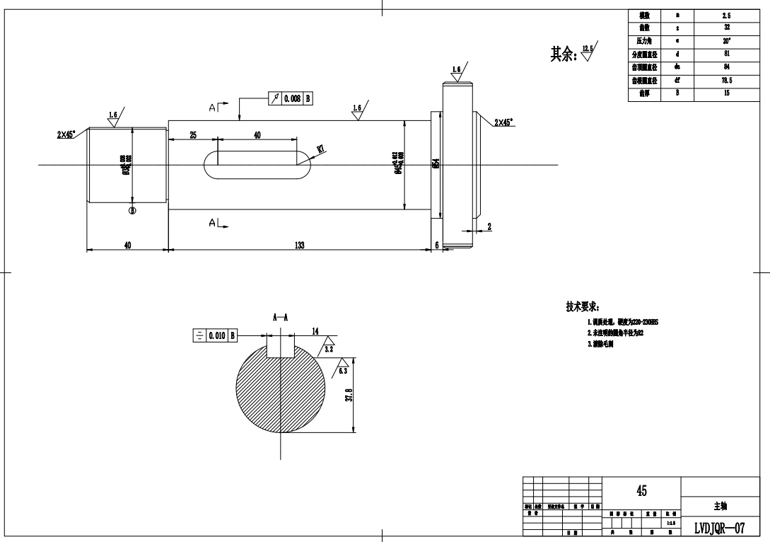 E1317-履带式机器人结构设计CAD+说明书