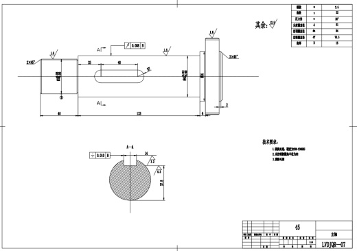 E1317-履带式机器人结构设计CAD+说明书缩略图