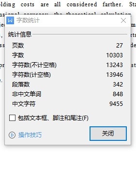 后盖的塑料注塑模具设计与成型工艺-滑块抽芯注射模含10张CAD图缩略图
