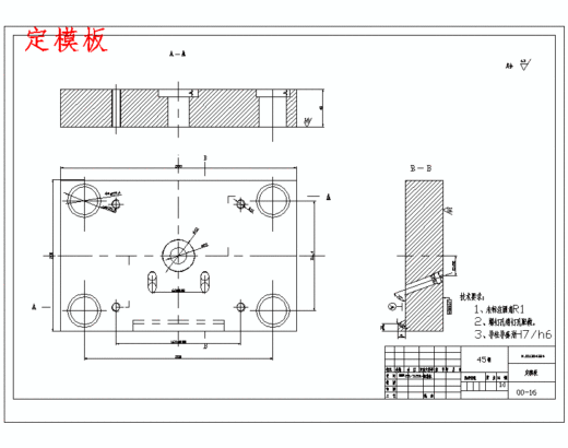 后盖的塑料注塑模具设计与成型工艺-滑块抽芯注射模含10张CAD图缩略图