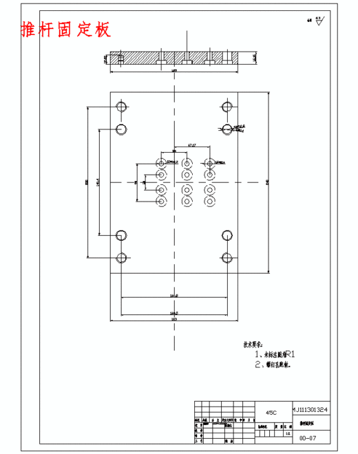 后盖的塑料注塑模具设计与成型工艺-滑块抽芯注射模含10张CAD图缩略图