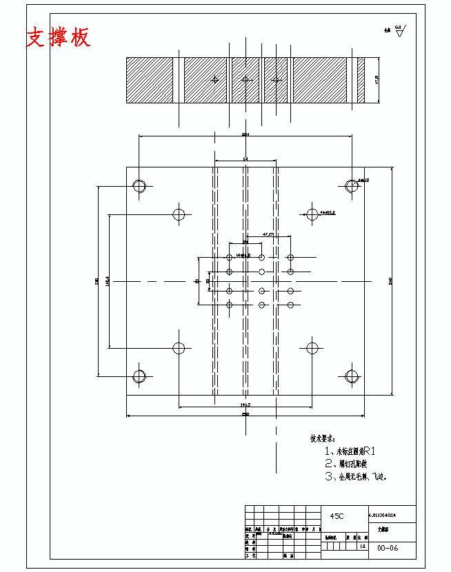 后盖的塑料注塑模具设计与成型工艺-滑块抽芯注射模含10张CAD图