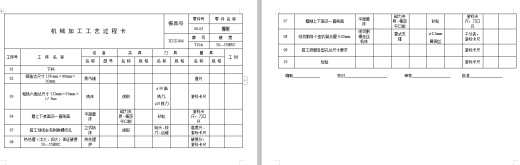 后盖的塑料注塑模具设计与成型工艺-滑块抽芯注射模含10张CAD图缩略图