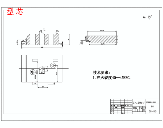 后盖的塑料注塑模具设计与成型工艺-滑块抽芯注射模含10张CAD图缩略图