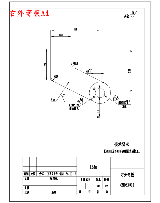 掘进机焊接型回转耳架设计含5张CAD图缩略图