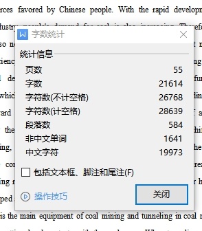 掘进机焊接型回转耳架设计含5张CAD图缩略图