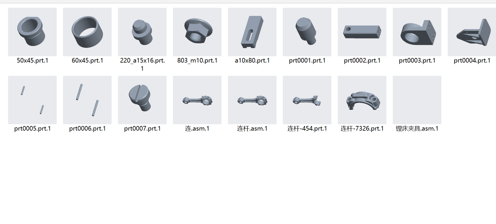 汽车发动机连杆加工工艺及镗孔夹具设计