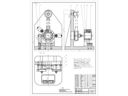 汽车发动机连杆加工工艺及镗孔夹具设计缩略图