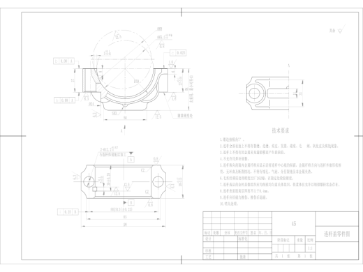汽车发动机连杆加工工艺及镗孔夹具设计缩略图