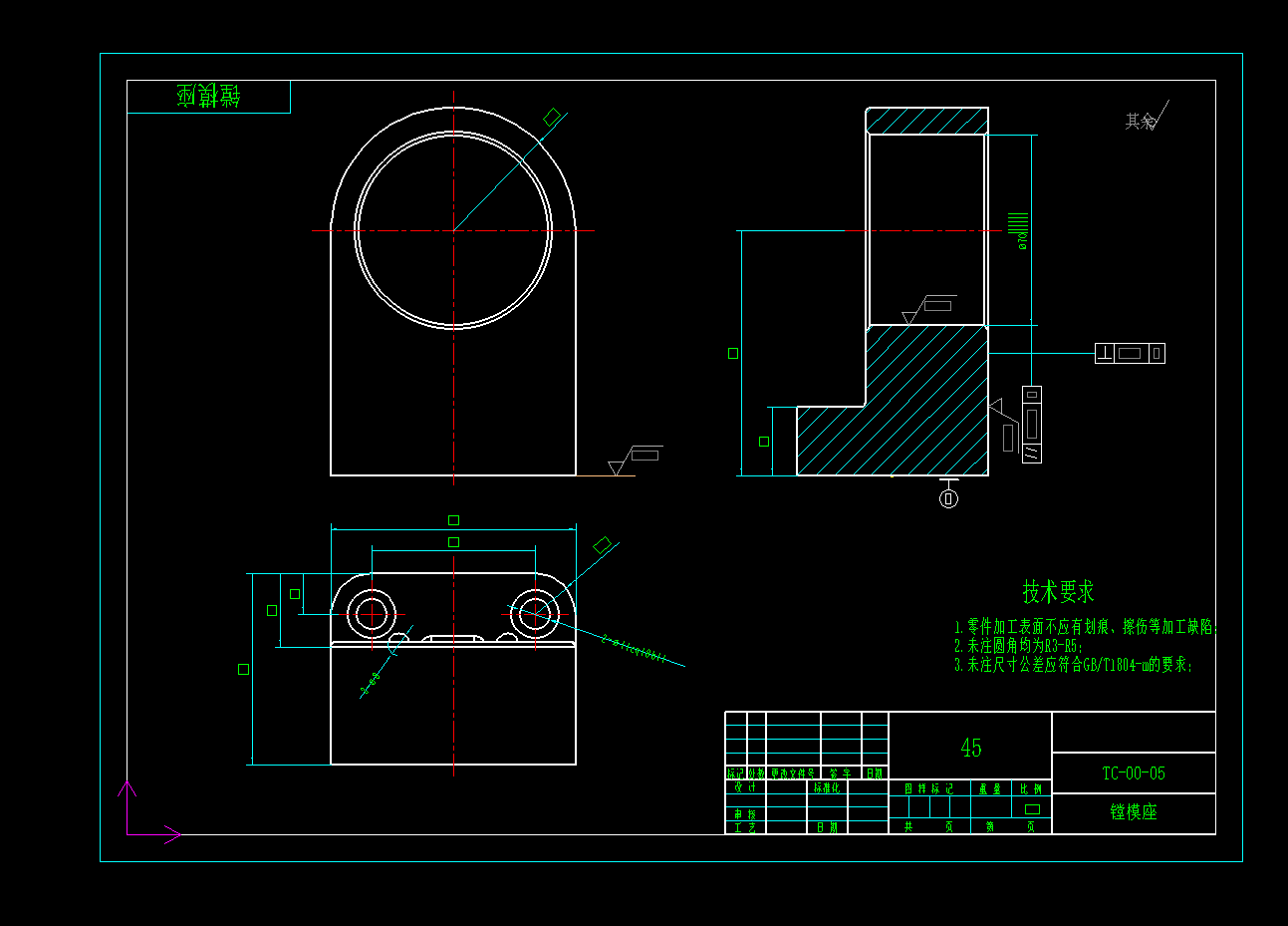 汽车发动机连杆加工工艺及镗孔夹具设计
