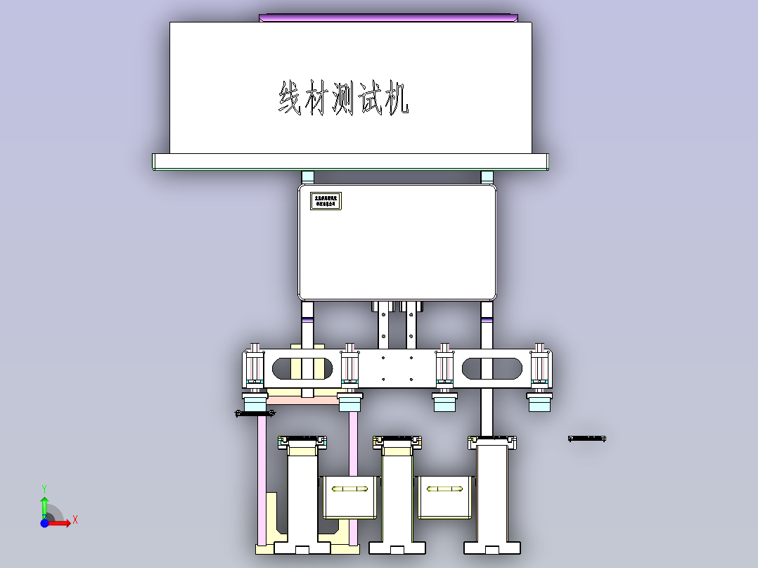 PPU吸取机构前视图