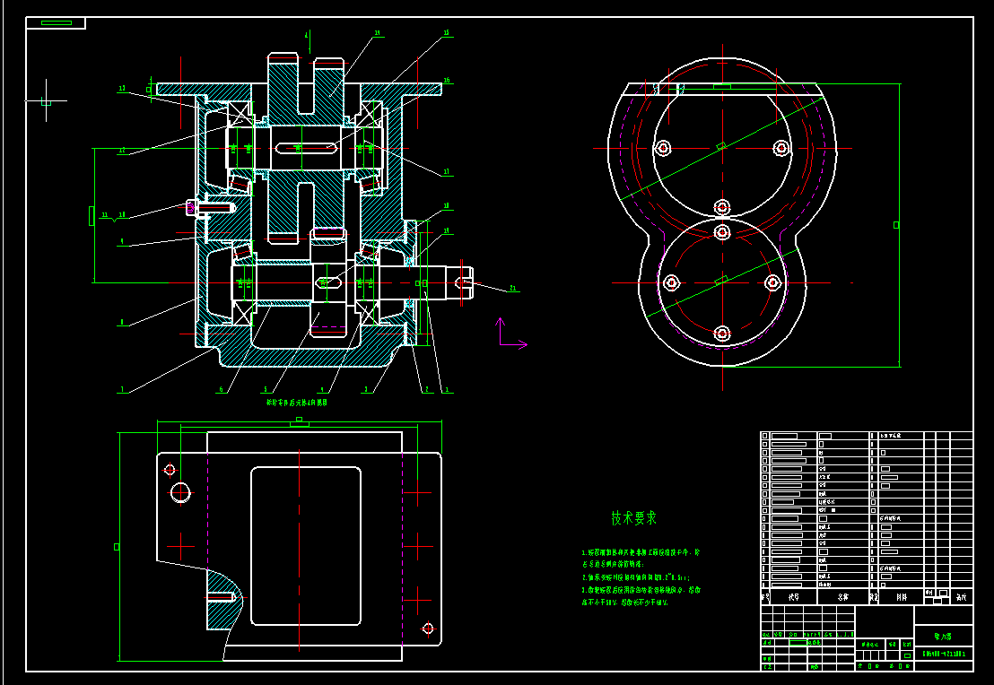 579_重型自卸车货箱与举升装置设计