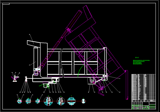 579_重型自卸车货箱与举升装置设计缩略图